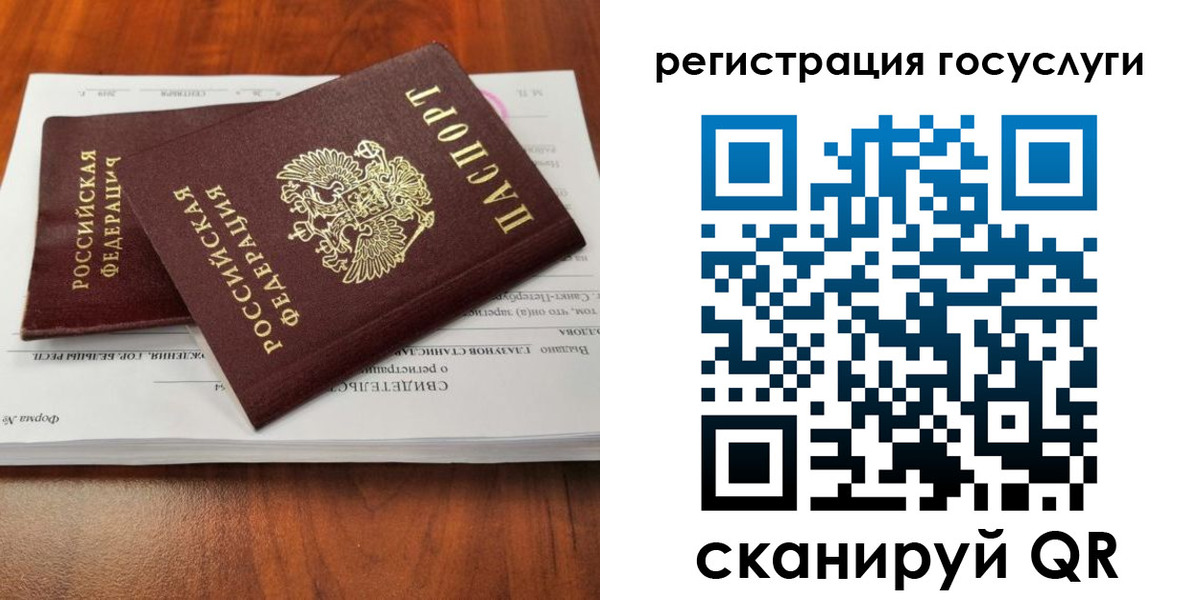 временная регистрация поиск в Шумерле